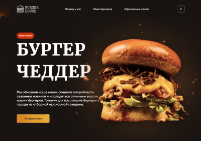 Burgers